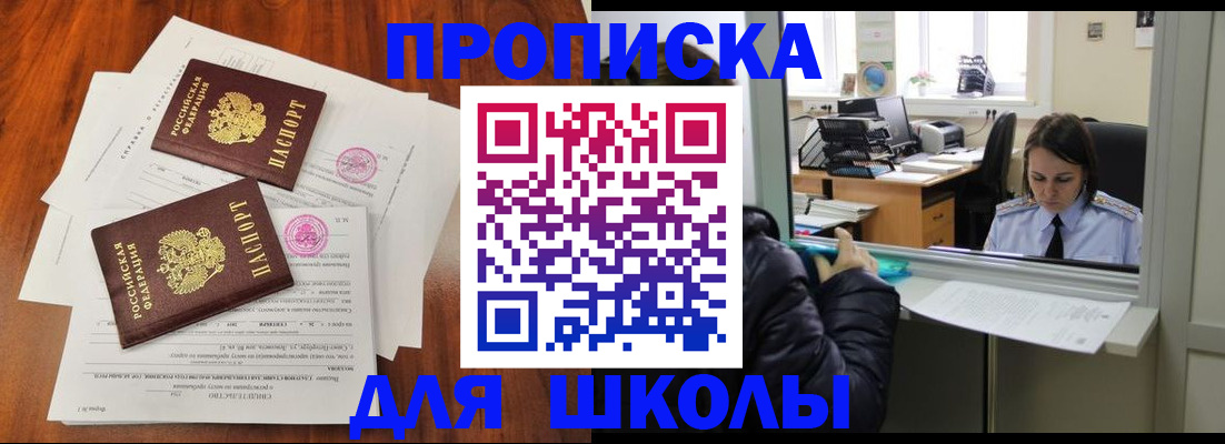 временная регистрация законно в Тверской области
